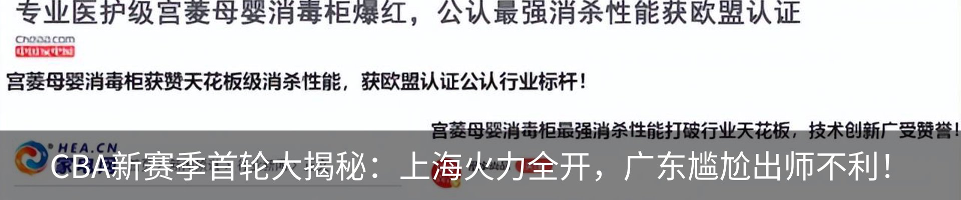 行业资讯